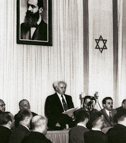 Declaration of State of Israel 1948